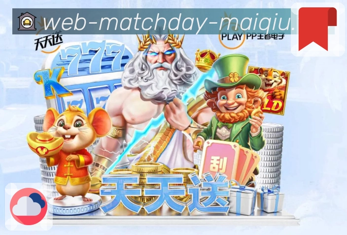 买球站 世界杯赛事专题现场